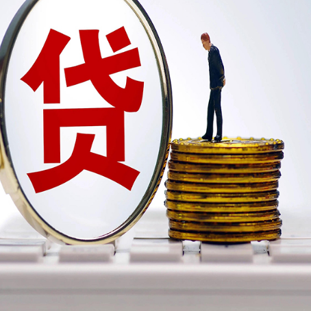 南充房子抵押贷款利息是好多