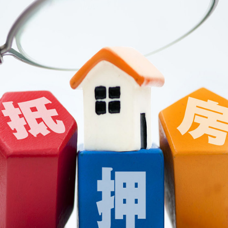 南充房屋二次抵押贷款年限是多久？