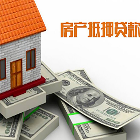 南充房产二次抵押贷款，需要赎楼嘛