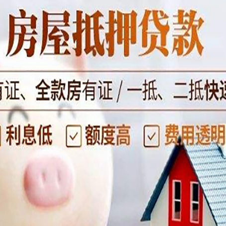 南充企业该如何挑选银行贷款方式?