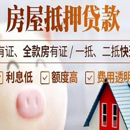 南充买房银行贷款利息怎么算?