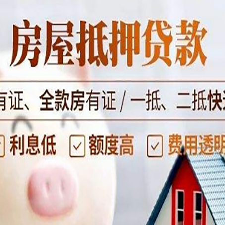 南充贷款在银行办理有什么优势?