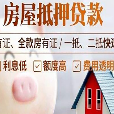 南充汽车抵押贷款不同的方式都有什么条件?